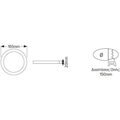 LPLC12S PL LED 12W 4000K 900lm Φ150mm GEYER