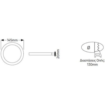 LPLC9S PL LED 9W 4000K 650lm Φ130mm GEYER