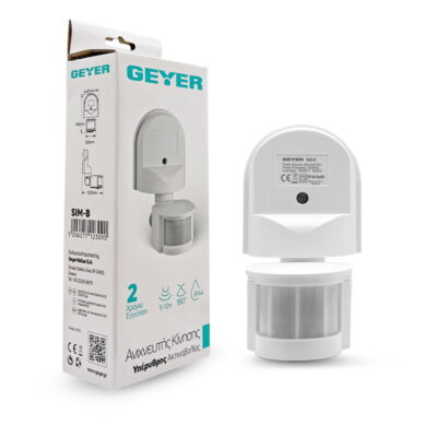 SIM-B Επίτοιχος ανιχνευτής κίνησης IR 180° 5-12m IP44 GEYER