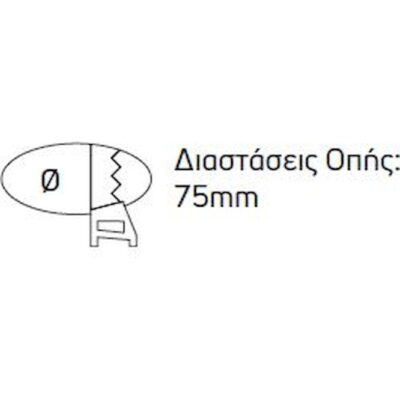SPW75MW Στρογγυλό spot GU10 IP54 λευκό GEYER