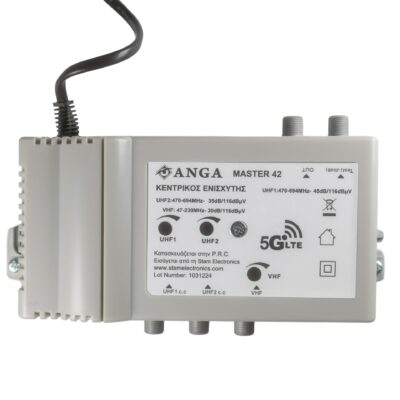 ANGA MASTER 42 Κεντρικός Ενισχυτής με τρεις εισόδους 1 x UHF1: 45dB/116dBμV +  1 x UHF2: 35dB/116dBμV + 1 x VHF: 30dB/116dBμV 5GLTE Συμβατός με Επίγεια Ψηφιακή TV