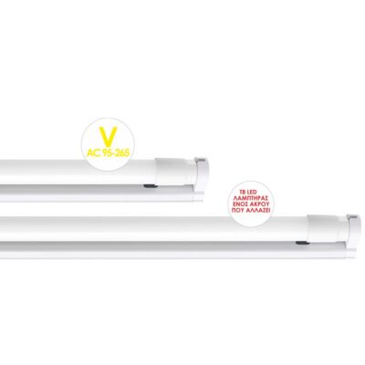 EL195202 | EL195202 | LED T8 BATTEN 9W|G13|6500k|950lm|90-265V|610x30xh50mm|{enjoysimplicity}™