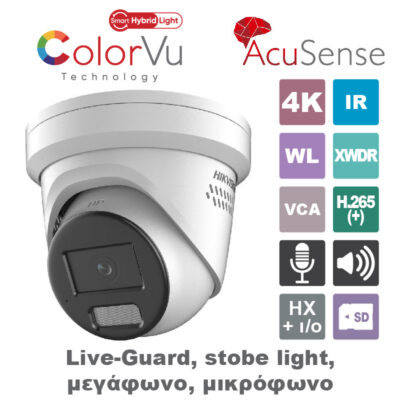 HIKVISION DS-2CD2387G2H-LISU/SL(eF) 8MP 2.8mm Smart Hybrid Light with ColorVu Fixed Turret Network Camera