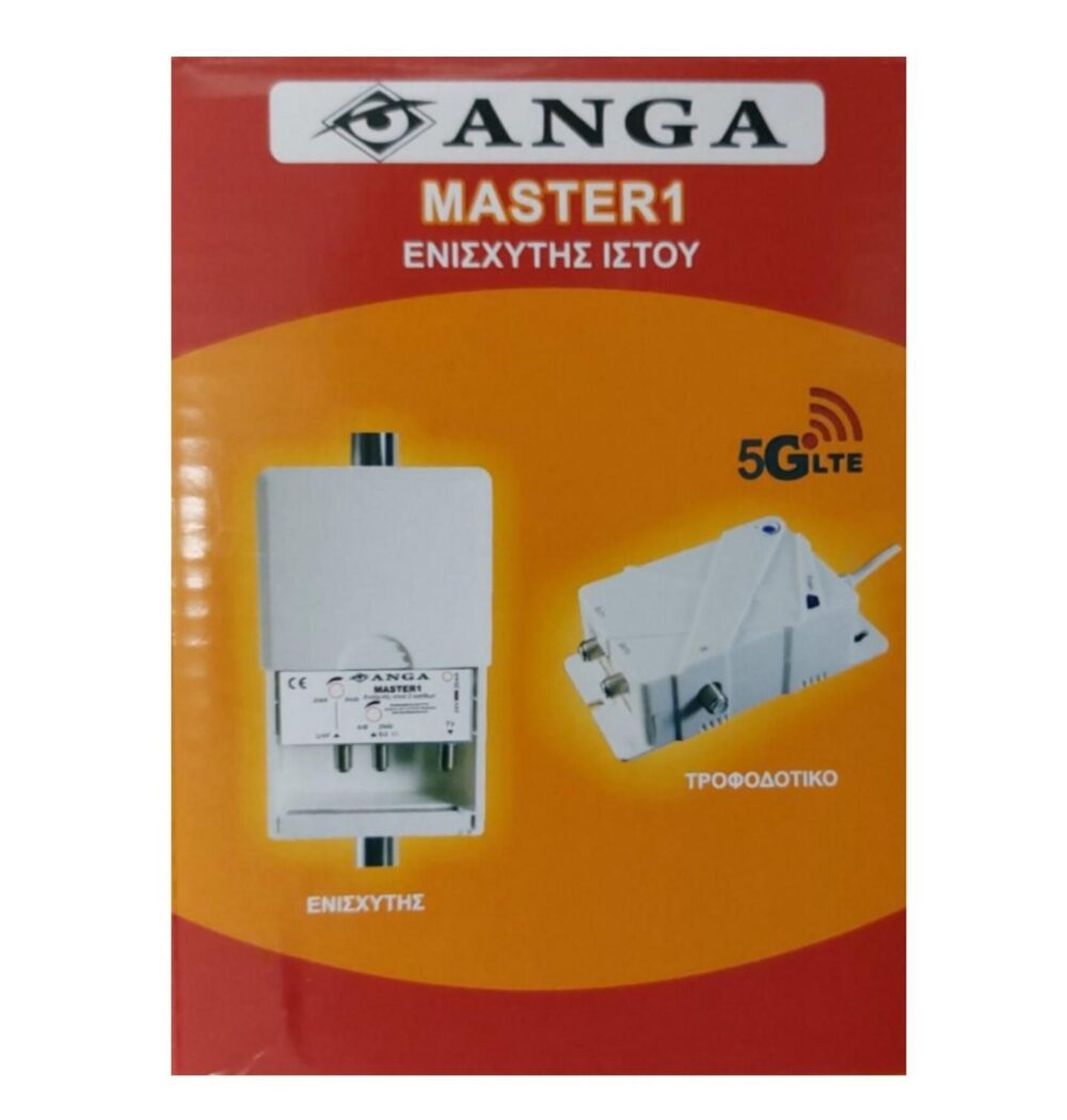 Master 1 Ενισχυτής Ιστού ANGA Δύο εισόδων VHF 28dB/105dBμV