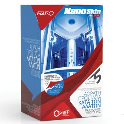 Nano-Skin Pro Σετ 3 Προϊόντων Νανοτεχνολογίας 2ης Γενιάς Για Γυάλινες Επιφάνειες Κατά Των Αλάτων